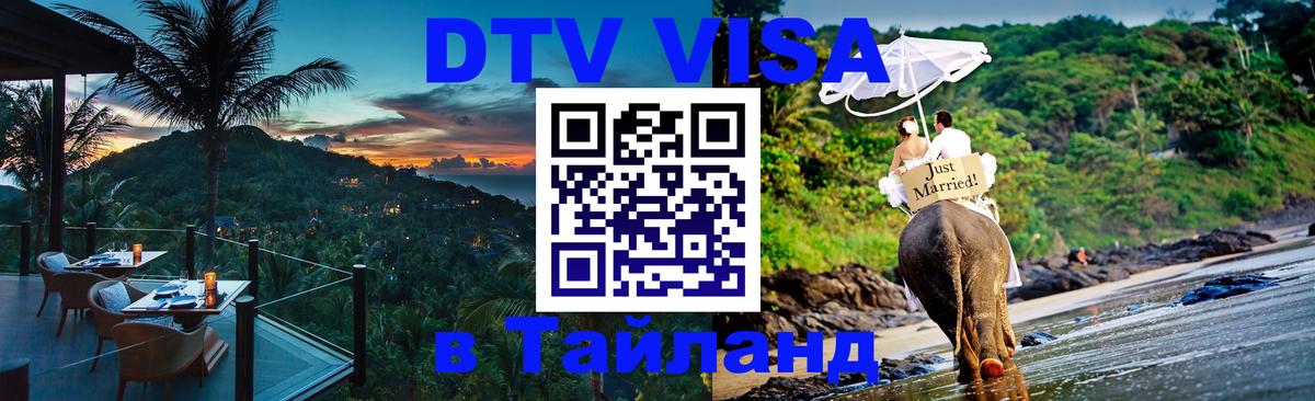 Сколько стоит DTV виза — актуальные цены, оформление даже без документов - Андорра-ла-Велья 